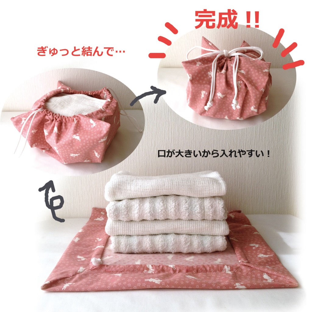うさぎと桜の風呂敷風巾着（水色） - うさぎのバッグ工房 RABBIT MOTIF(ラビットモチーフ)