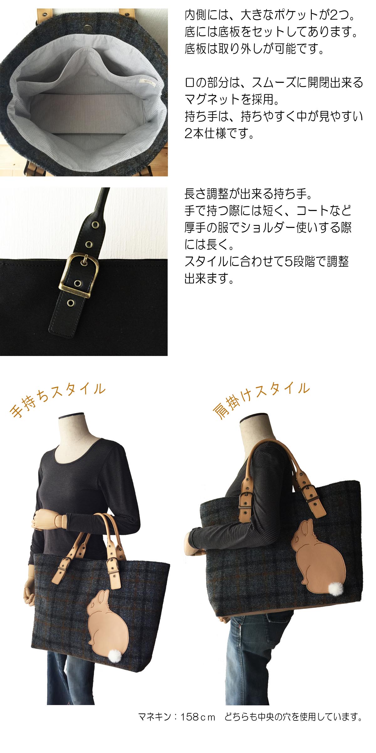 スクエアトートバッグ仕様