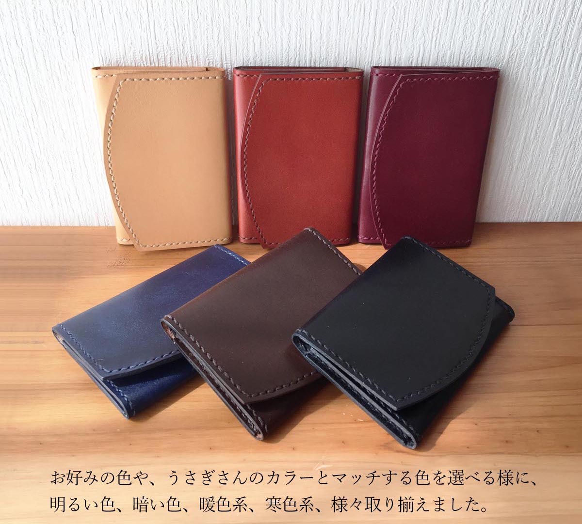 うちの子名刺入れカラーサンプル