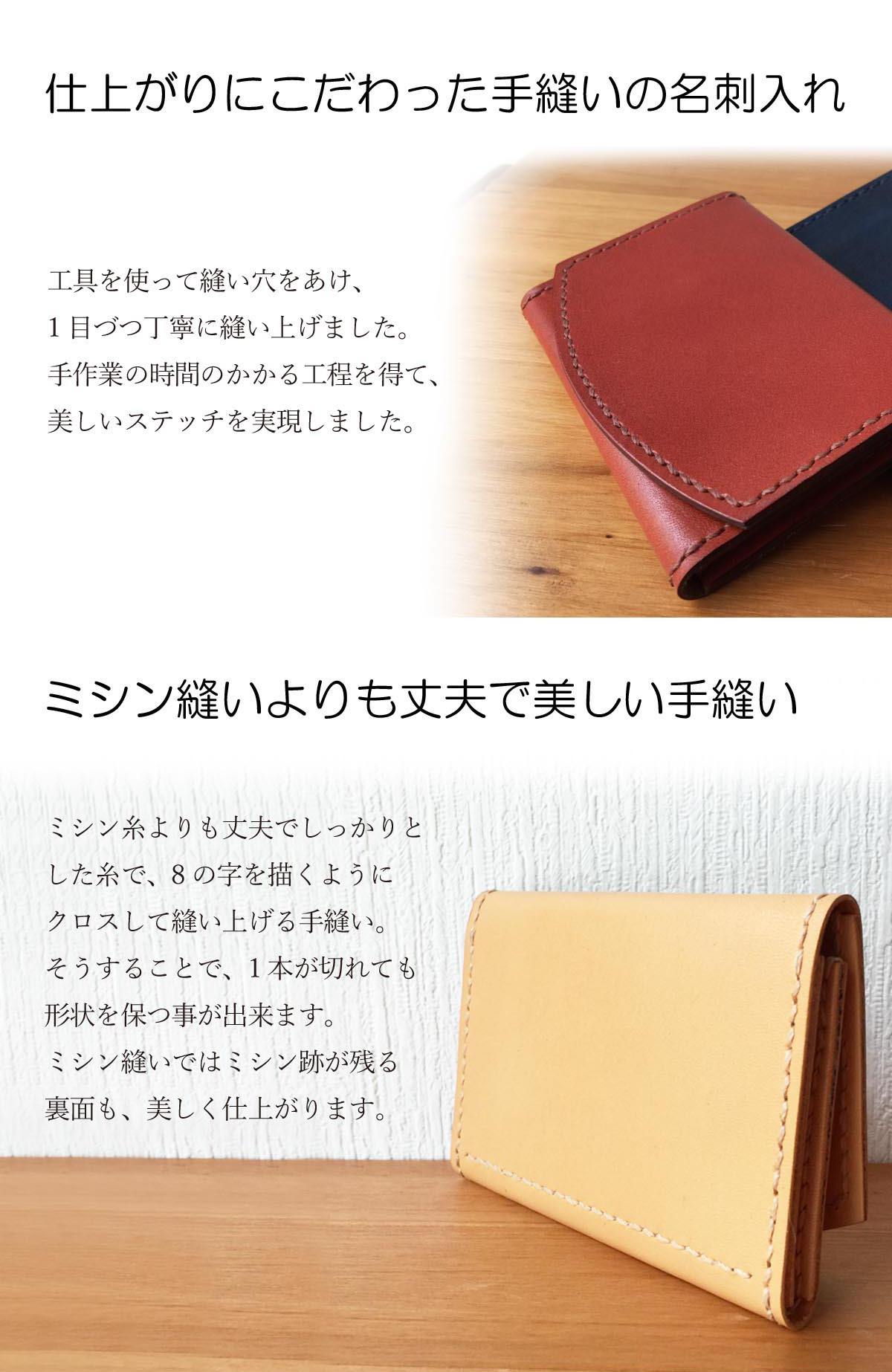 うちの子名刺入れディテール