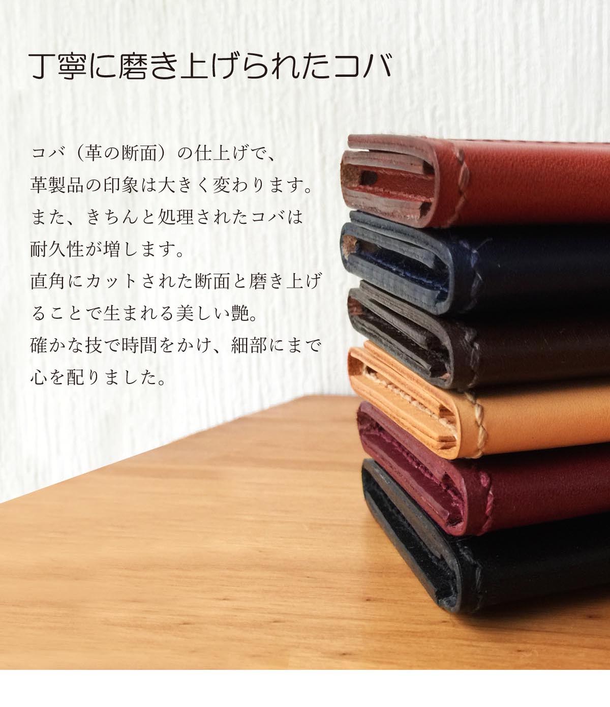 うちの子名刺入れコバ