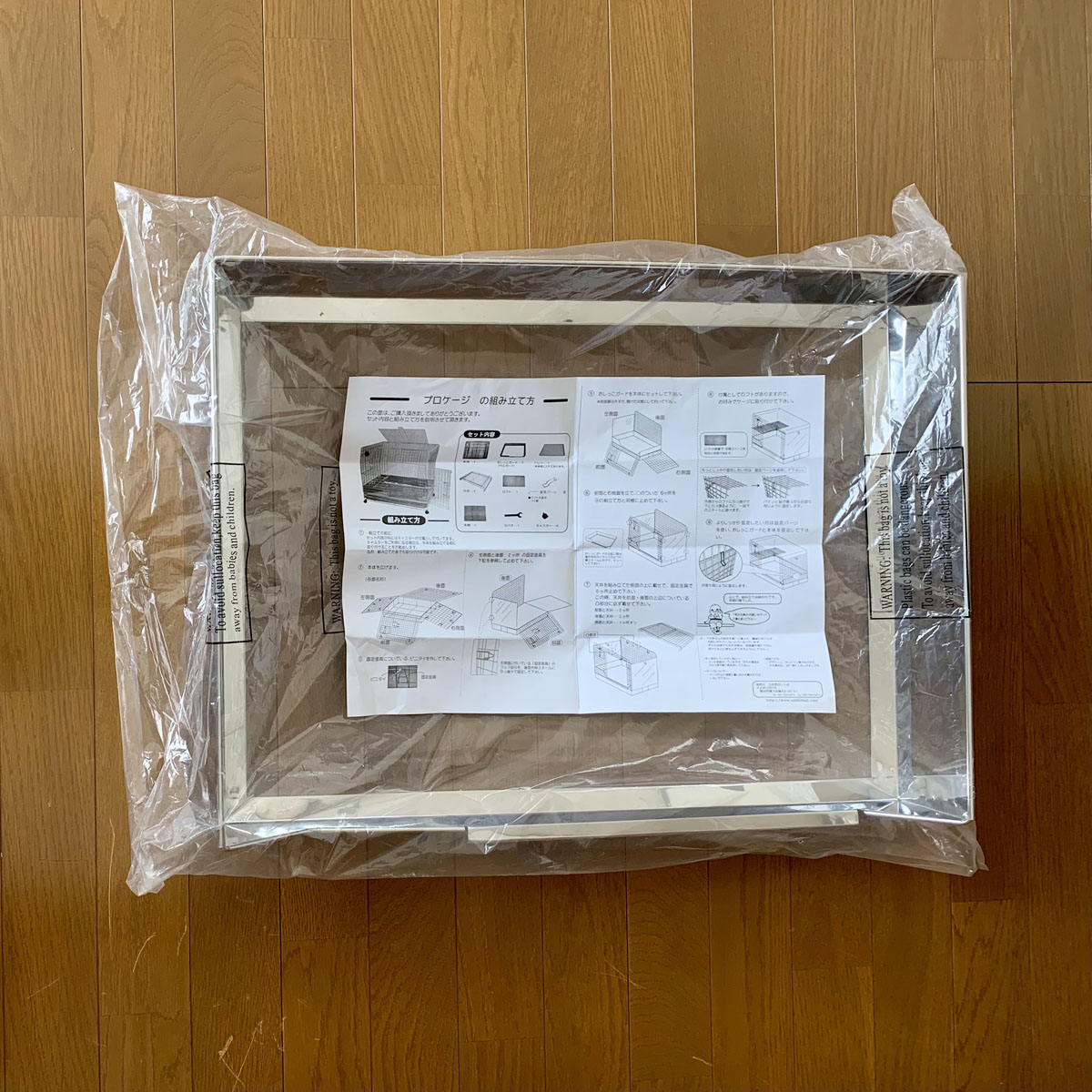 【譲ります】プロケージ60おしっこガード 100%品質 うさぎのしっぽ プロケージ60 シルバー 小動物用品