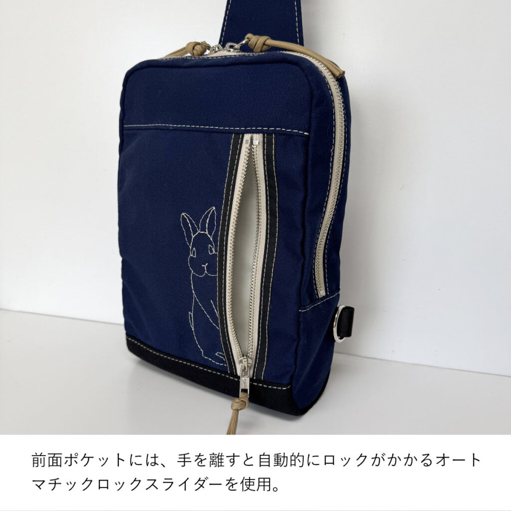 うさぎのボディバッグ(たち耳・ネイビー) - うさぎのバッグ工房 RABBIT MOTIF(ラビットモチーフ)