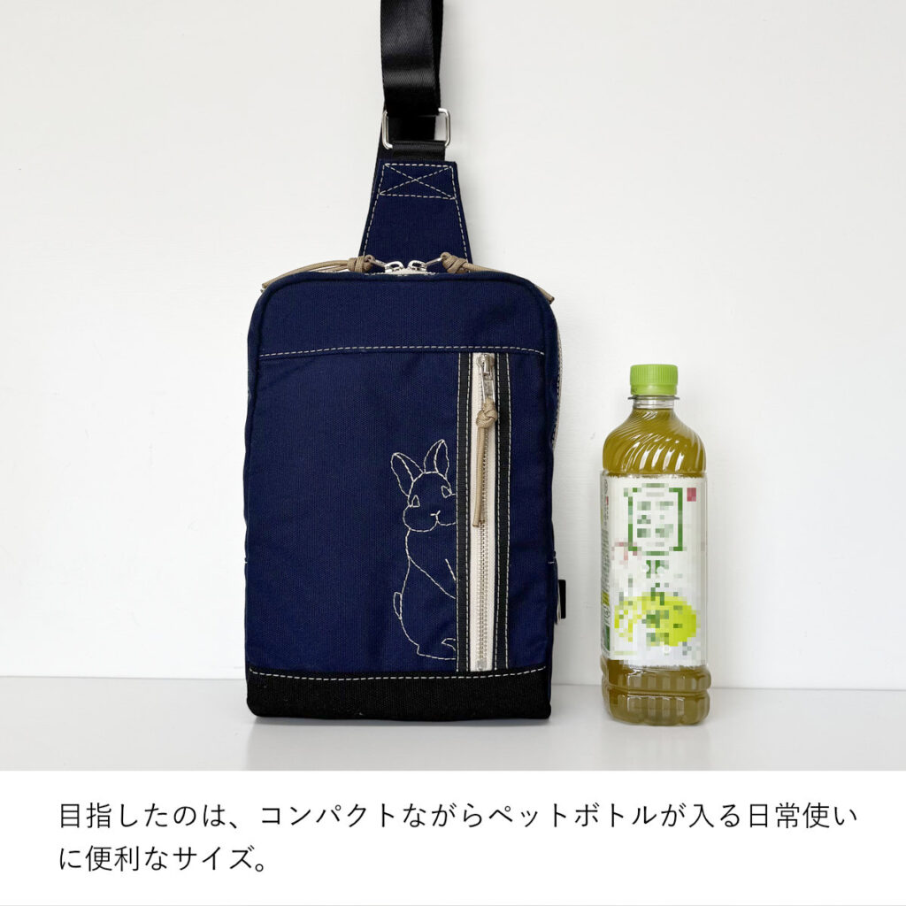 うさぎのボディバッグ(たち耳・ネイビー) - うさぎのバッグ工房 RABBIT MOTIF(ラビットモチーフ)