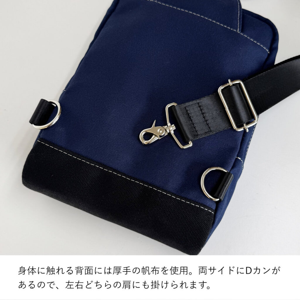 うさぎのボディバッグ(たれ耳・ネイビー) - うさぎのバッグ工房 RABBIT MOTIF(ラビットモチーフ)