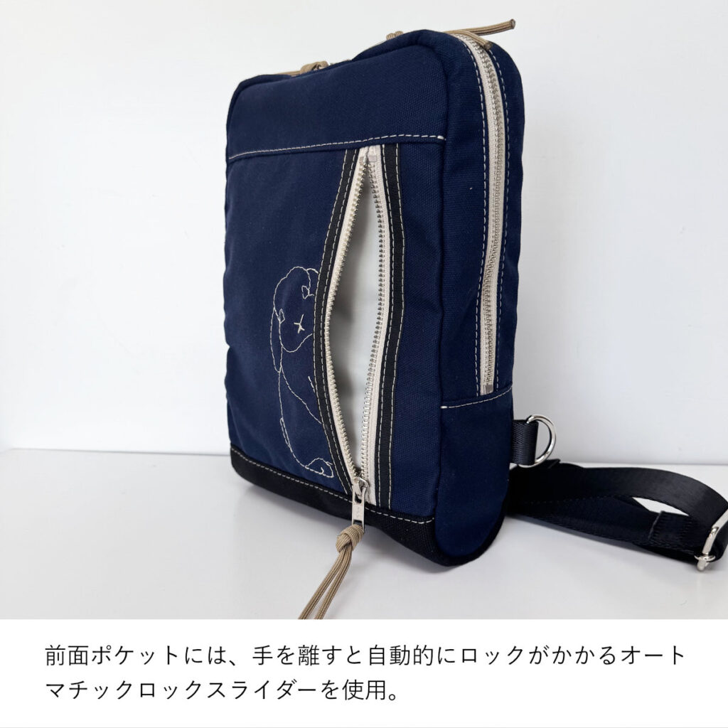 うさぎのボディバッグ(たれ耳・ネイビー) - うさぎのバッグ工房 RABBIT MOTIF(ラビットモチーフ)