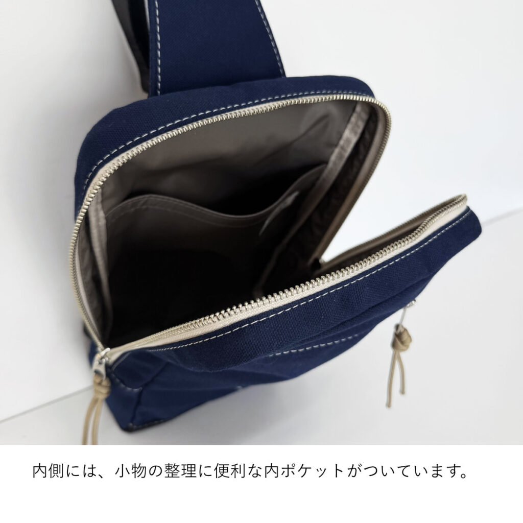 うさぎのボディバッグ(たれ耳・ネイビー) - うさぎのバッグ工房 RABBIT MOTIF(ラビットモチーフ)