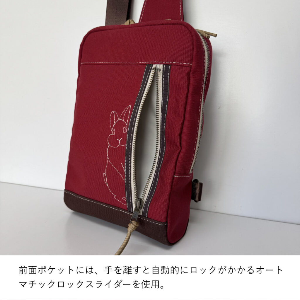 うさぎのボディバッグ(たち耳・エンジ) - うさぎのバッグ工房 RABBIT MOTIF(ラビットモチーフ)