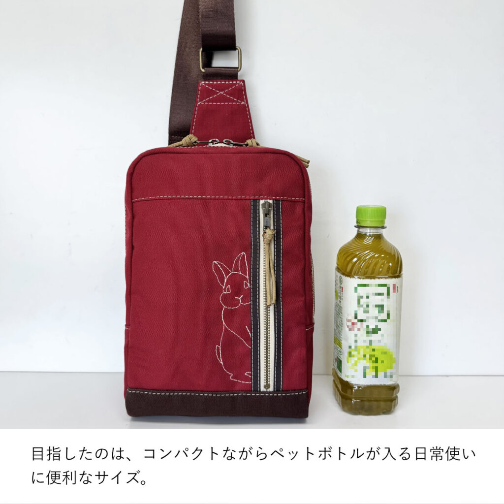 うさぎのボディバッグ(たち耳・エンジ) - うさぎのバッグ工房 RABBIT MOTIF(ラビットモチーフ)