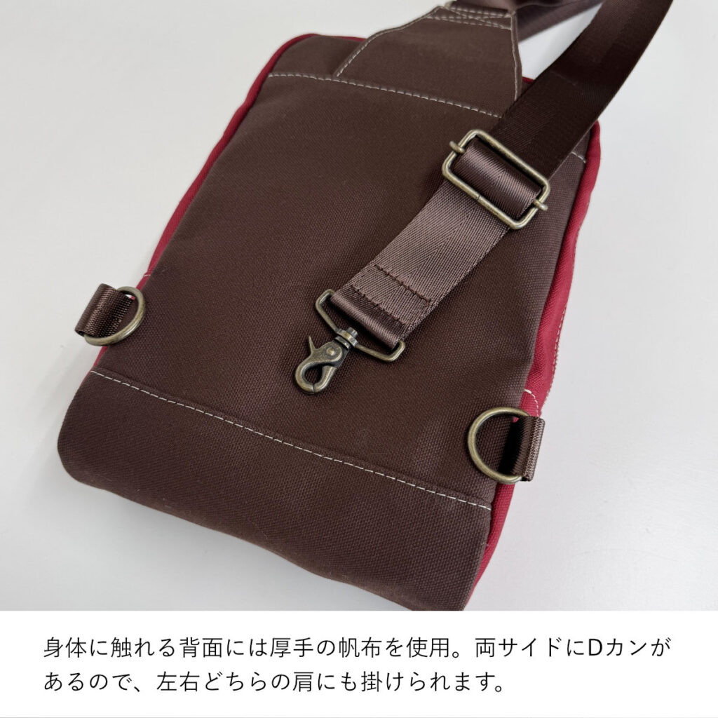 うさぎのボディバッグ(たれ耳・エンジ) - うさぎのバッグ工房 RABBIT MOTIF(ラビットモチーフ)