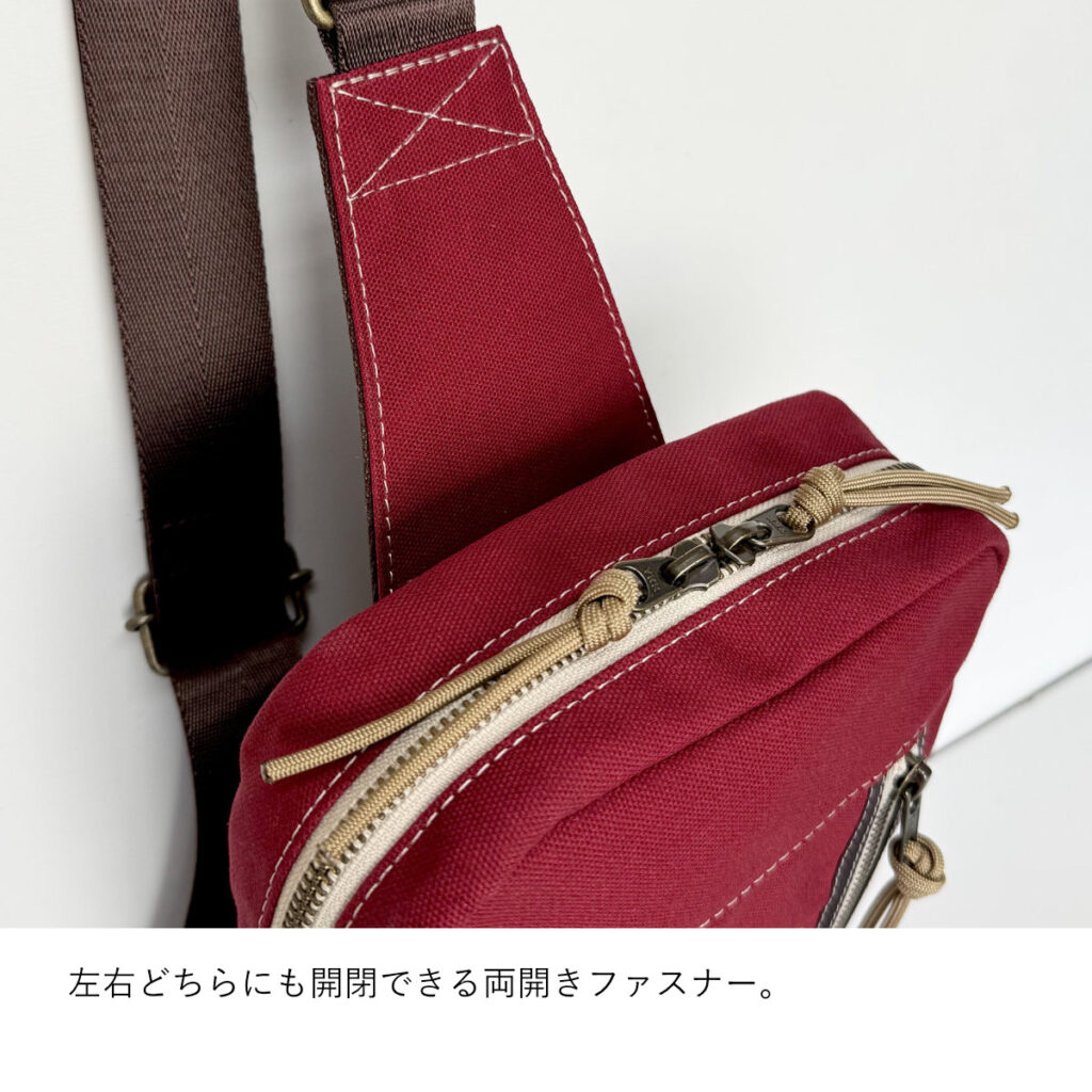 うさぎのボディバッグ(たれ耳・エンジ) - うさぎのバッグ工房 RABBIT MOTIF(ラビットモチーフ)