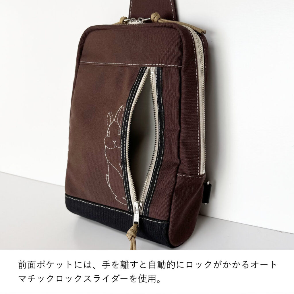 うさぎのボディバッグ(たち耳・茶) - うさぎのバッグ工房 RABBIT MOTIF(ラビットモチーフ)