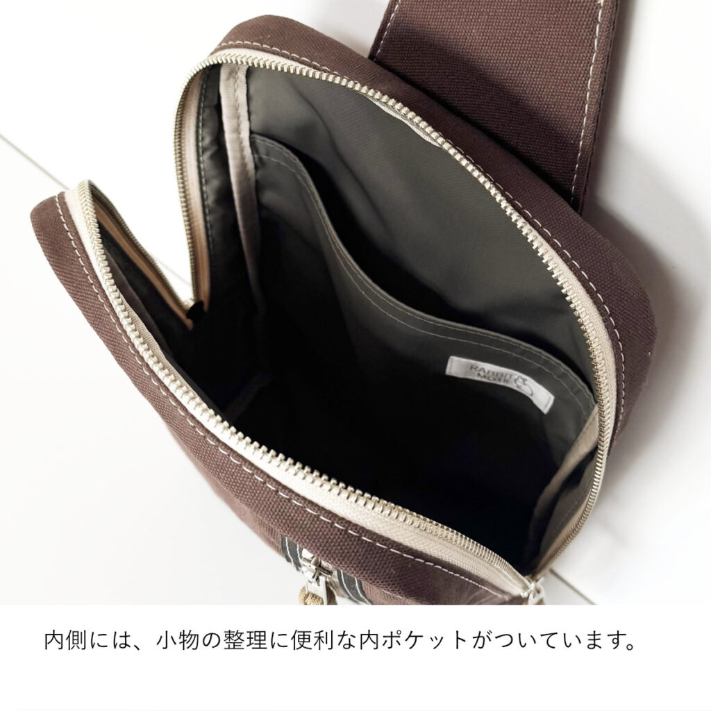 うさぎのボディバッグ(たち耳・茶) - うさぎのバッグ工房 RABBIT MOTIF(ラビットモチーフ)