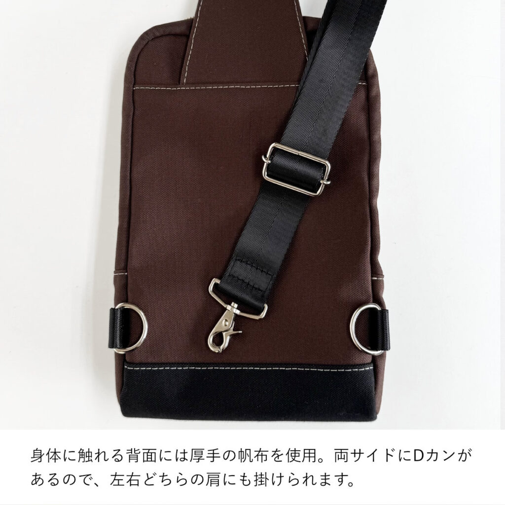 うさぎのボディバッグ(たち耳・茶) - うさぎのバッグ工房 RABBIT MOTIF(ラビットモチーフ)