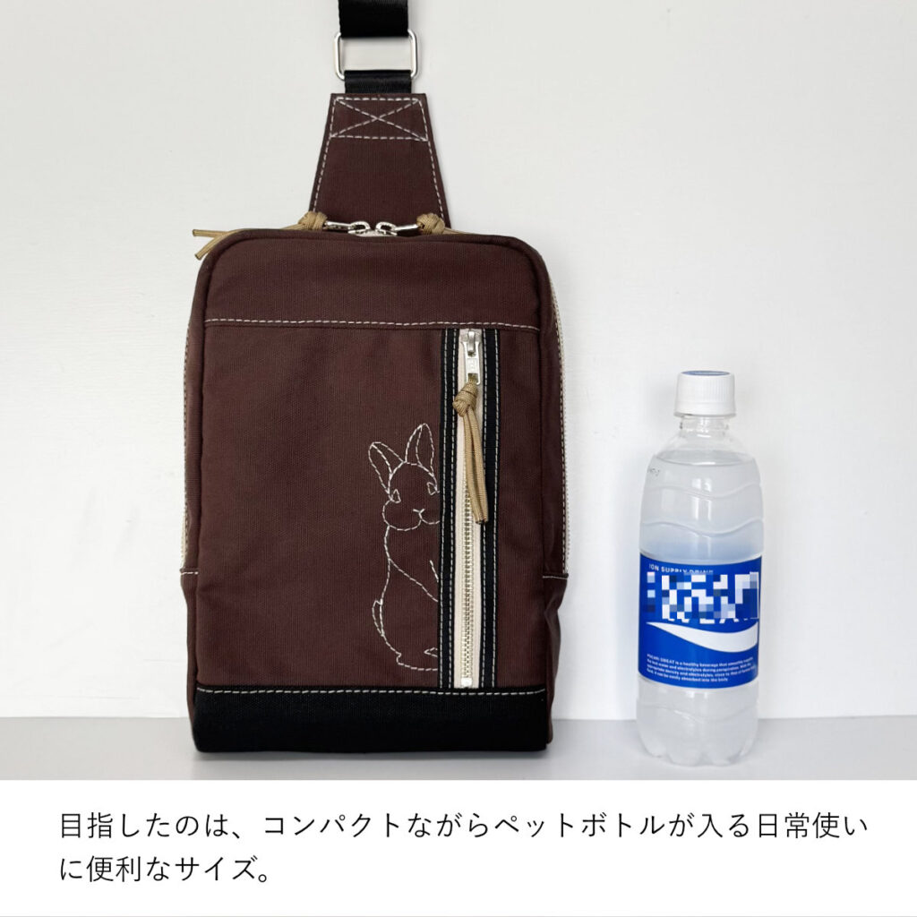 うさぎのボディバッグ(たち耳・茶) - うさぎのバッグ工房 RABBIT MOTIF(ラビットモチーフ)