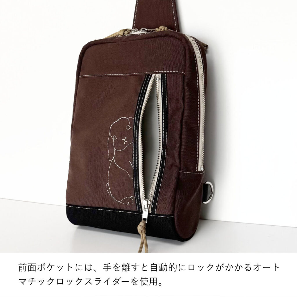うさぎのボディバッグ(たれ耳・茶) - うさぎのバッグ工房 RABBIT MOTIF(ラビットモチーフ)