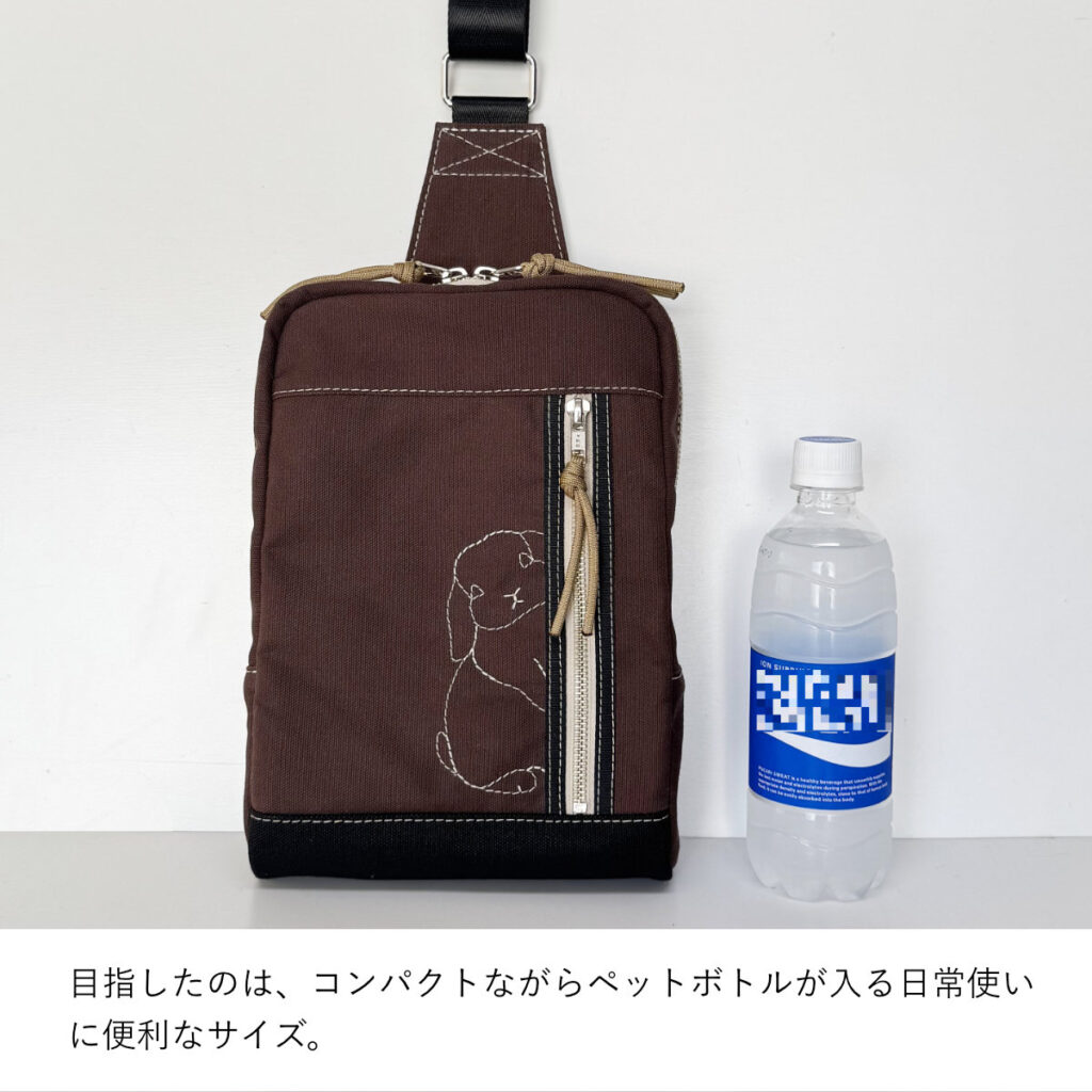 うさぎのボディバッグ(たれ耳・茶) - うさぎのバッグ工房 RABBIT MOTIF(ラビットモチーフ)