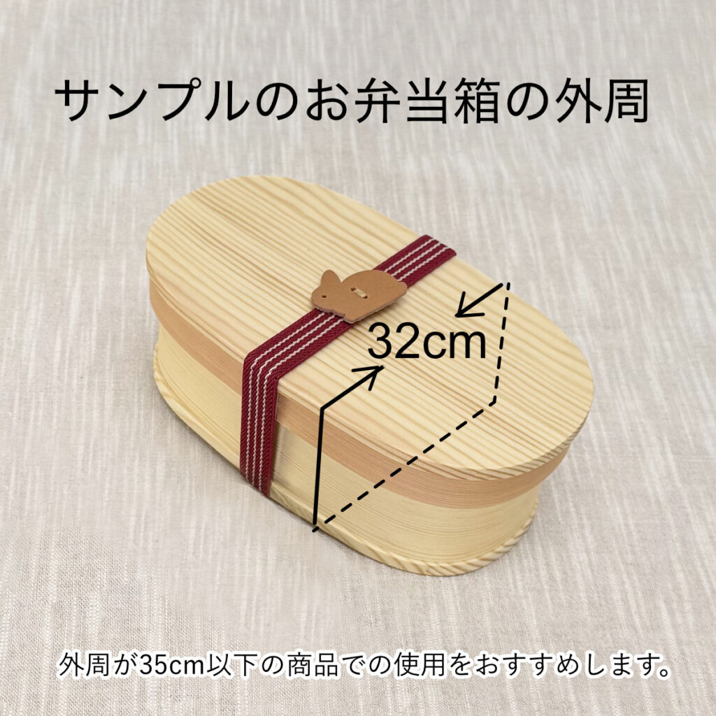 たち耳うさぎのランチベルト(赤×キャメル) - うさぎのバッグ工房 RABBIT MOTIF(ラビットモチーフ)