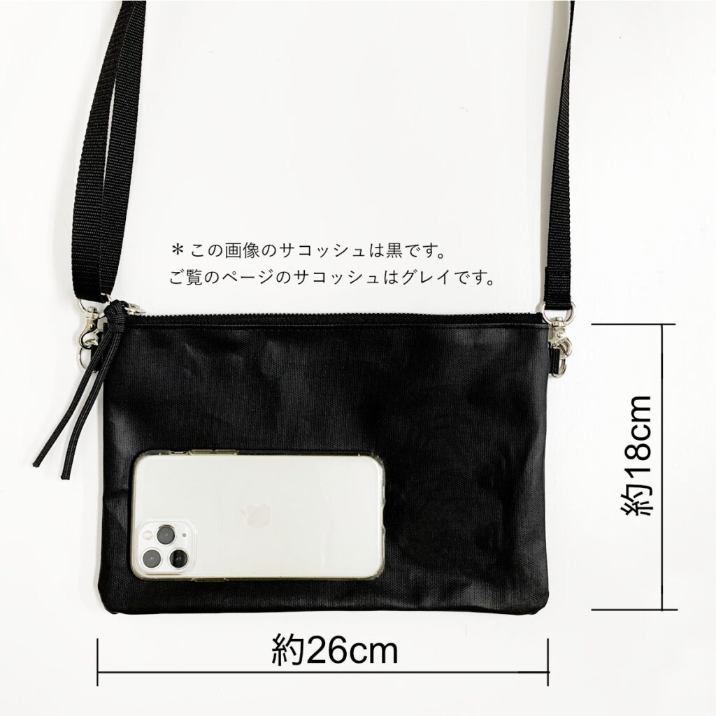 たれ耳うさぎのサコッシュ（グレイ） - うさぎのバッグ工房 RABBIT MOTIF(ラビットモチーフ)