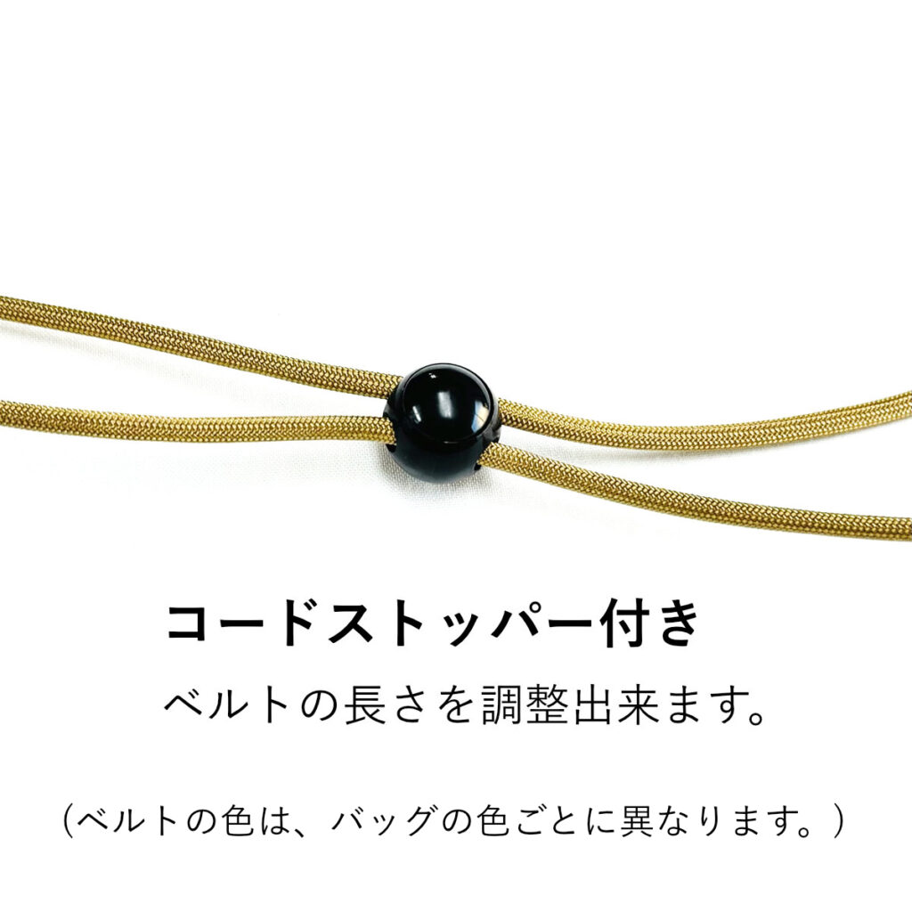 スマホポシェット（黒） - うさぎのバッグ工房 RABBIT MOTIF(ラビットモチーフ)