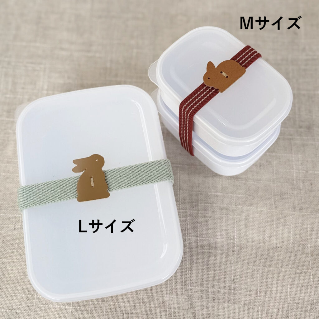たち耳うさぎのランチベルトL（サンド×茶） - うさぎのバッグ工房 RABBIT MOTIF(ラビットモチーフ)