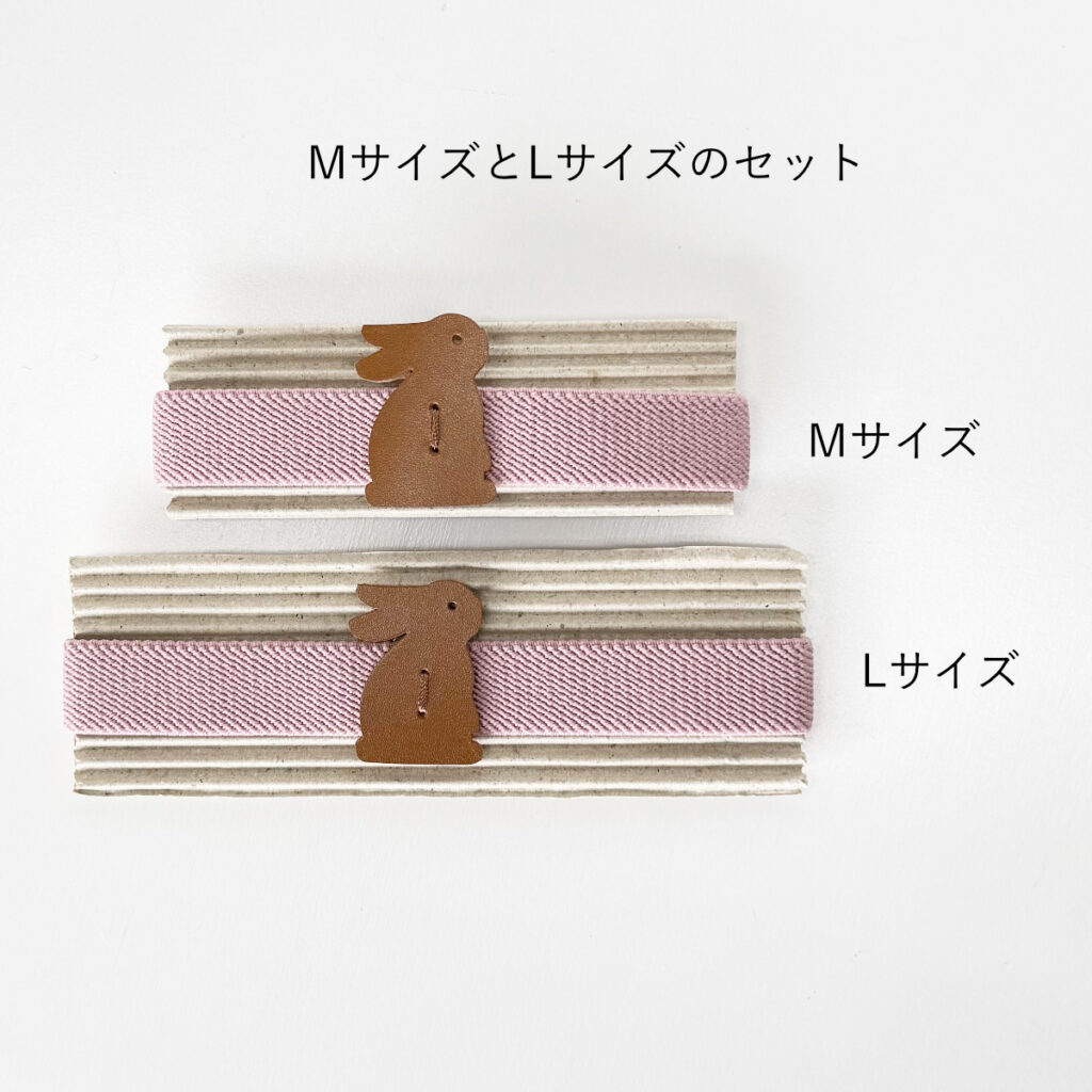 お揃いランチベルトMLセット（ローズ×茶） - うさぎのバッグ工房 RABBIT MOTIF(ラビットモチーフ)
