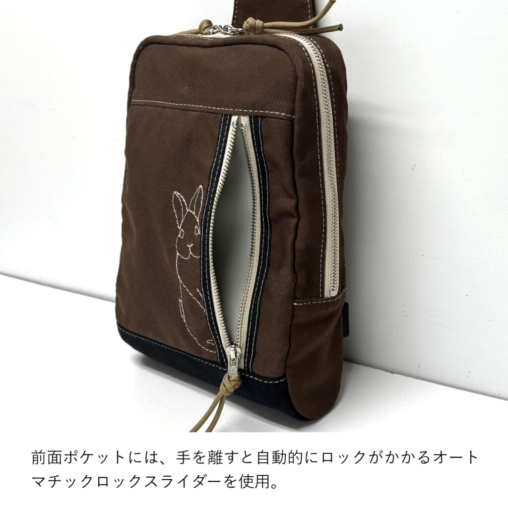 うさぎのボディバッグ（たち耳・茶2） - うさぎのバッグ工房 RABBIT MOTIF(ラビットモチーフ)