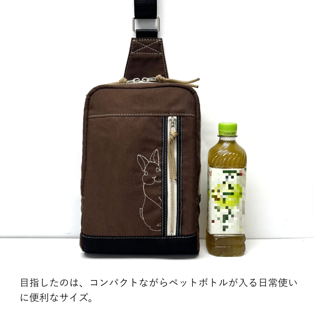 うさぎのボディバッグ（たち耳・茶2） - うさぎのバッグ工房 RABBIT MOTIF(ラビットモチーフ)