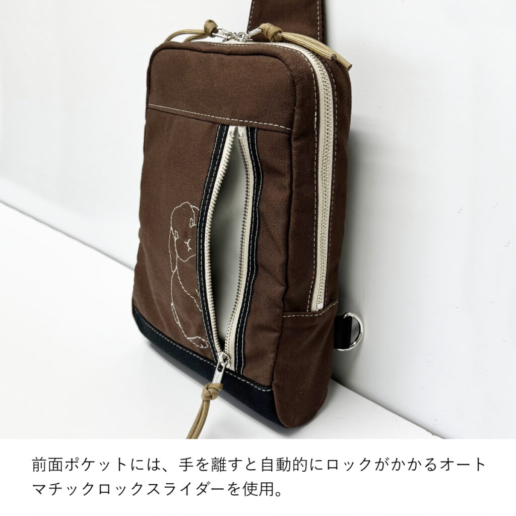 うさぎのボディバッグ（たれ耳・茶2） - うさぎのバッグ工房 RABBIT MOTIF(ラビットモチーフ)