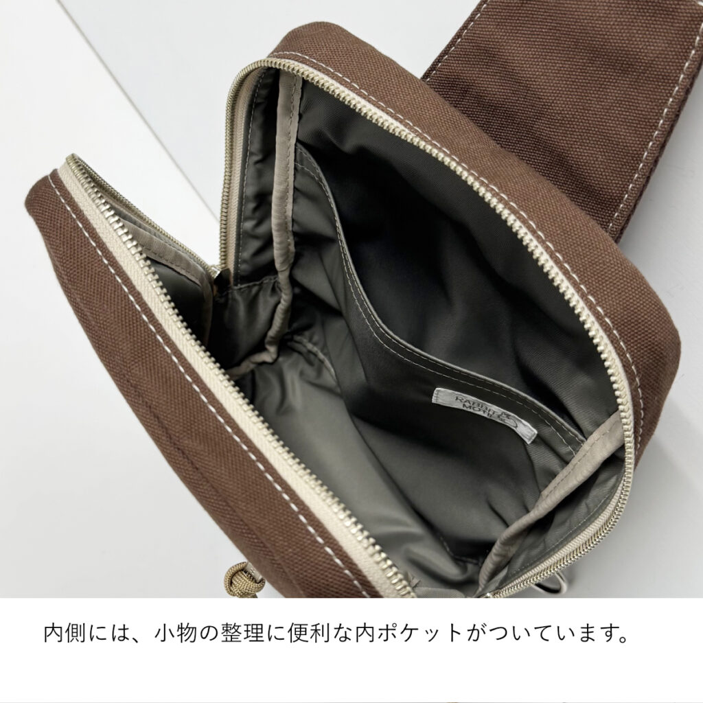 うさぎのボディバッグ（たれ耳・茶2） - うさぎのバッグ工房 RABBIT MOTIF(ラビットモチーフ)