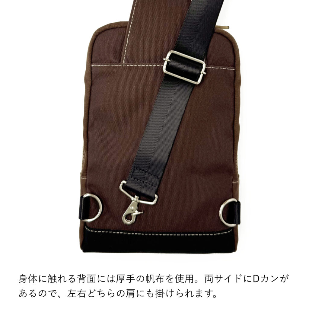 うさぎのボディバッグ（たれ耳・茶2） - うさぎのバッグ工房 RABBIT MOTIF(ラビットモチーフ)