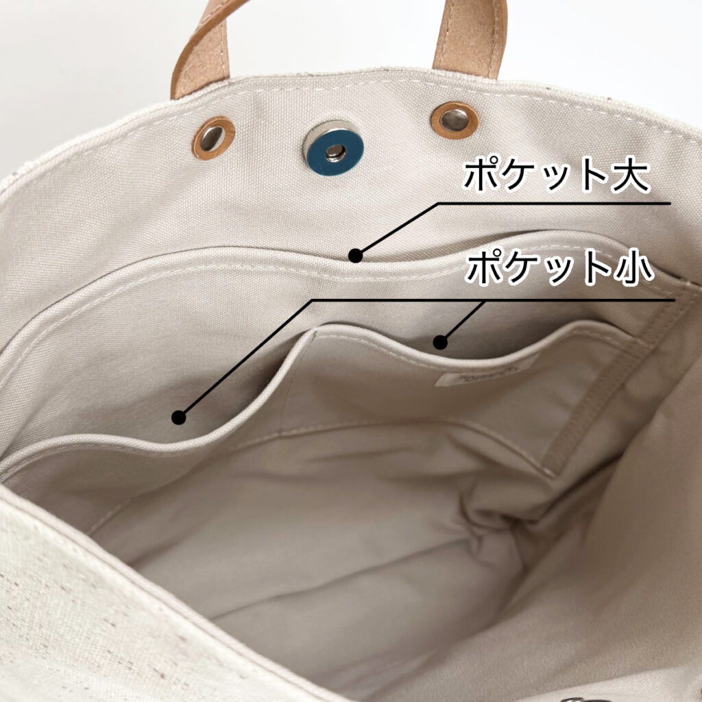 うさぎの2WAYショルダートート（ナチュラル） - うさぎのバッグ工房 RABBIT MOTIF(ラビットモチーフ)