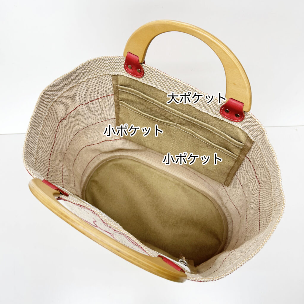赤いラインのうさぎのカゴバッグ（木製ハンドルA） - うさぎのバッグ工房 RABBIT MOTIF(ラビットモチーフ)