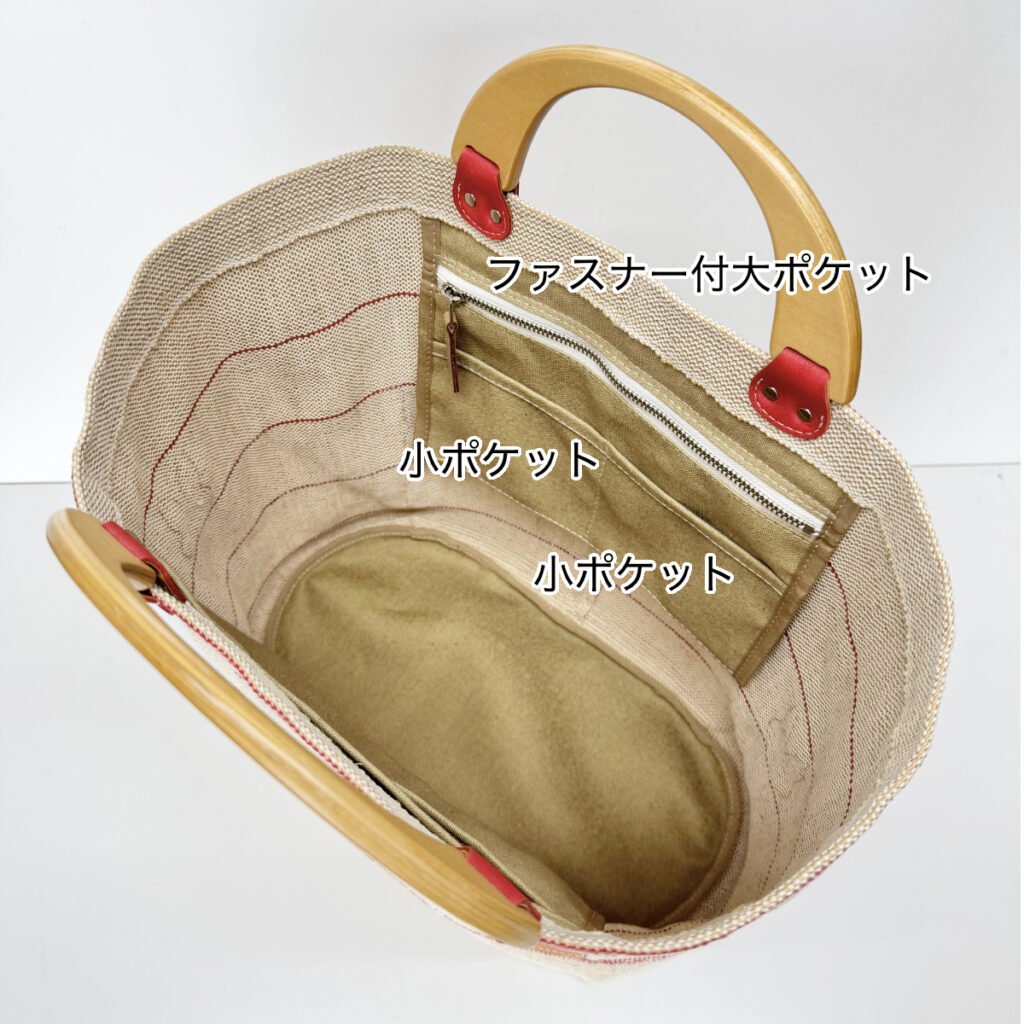 赤いラインのうさぎのカゴバッグ（木製ハンドルA） - うさぎのバッグ工房 RABBIT MOTIF(ラビットモチーフ)