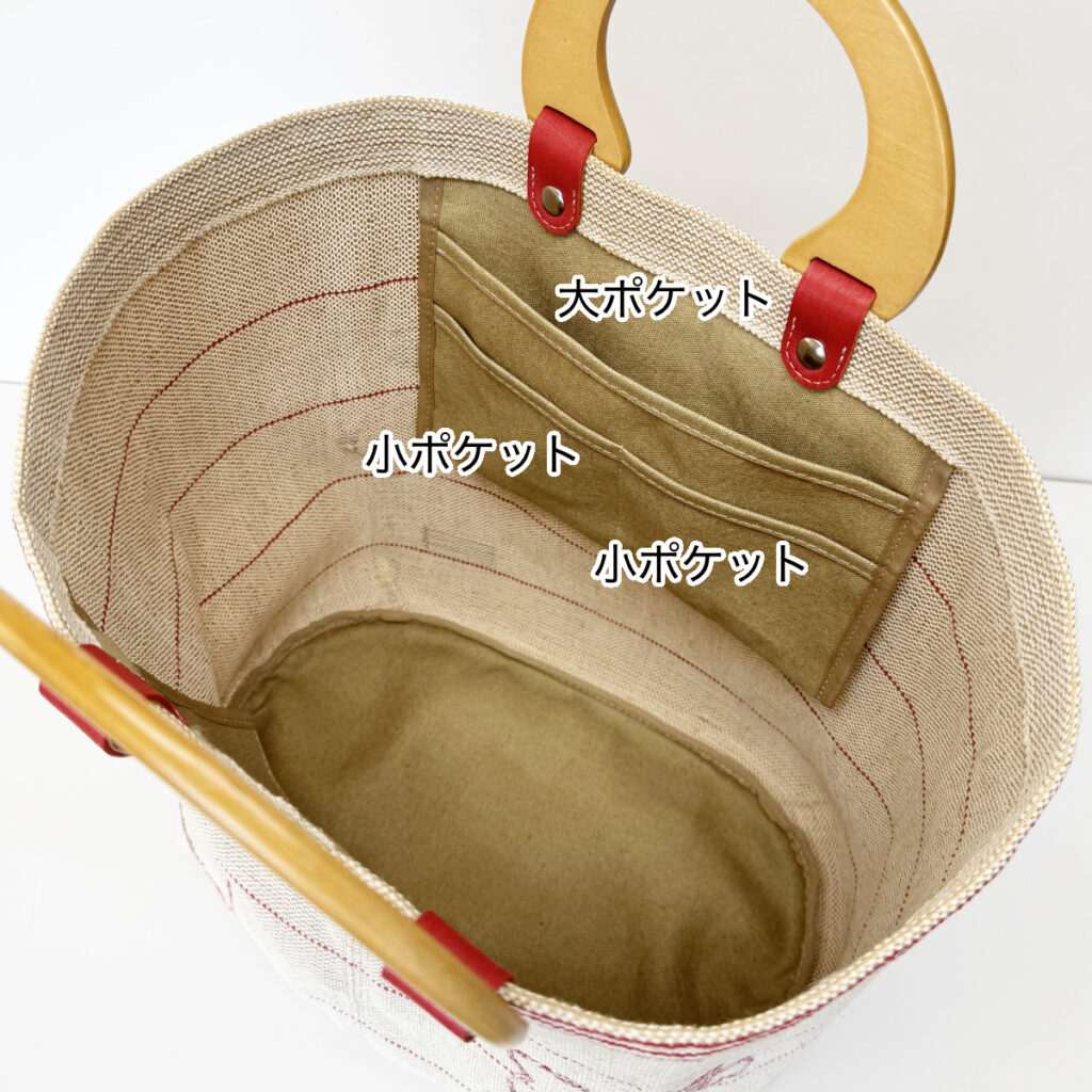赤いラインのうさぎのカゴバッグ（木製ハンドルB） - うさぎのバッグ工房 RABBIT MOTIF(ラビットモチーフ)