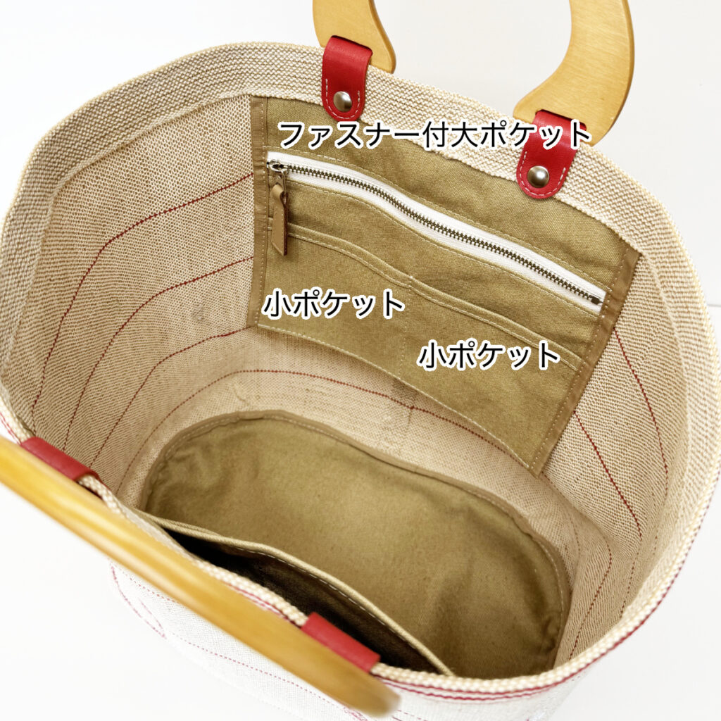 赤いラインのうさぎのカゴバッグ（木製ハンドルB） - うさぎのバッグ工房 RABBIT MOTIF(ラビットモチーフ)