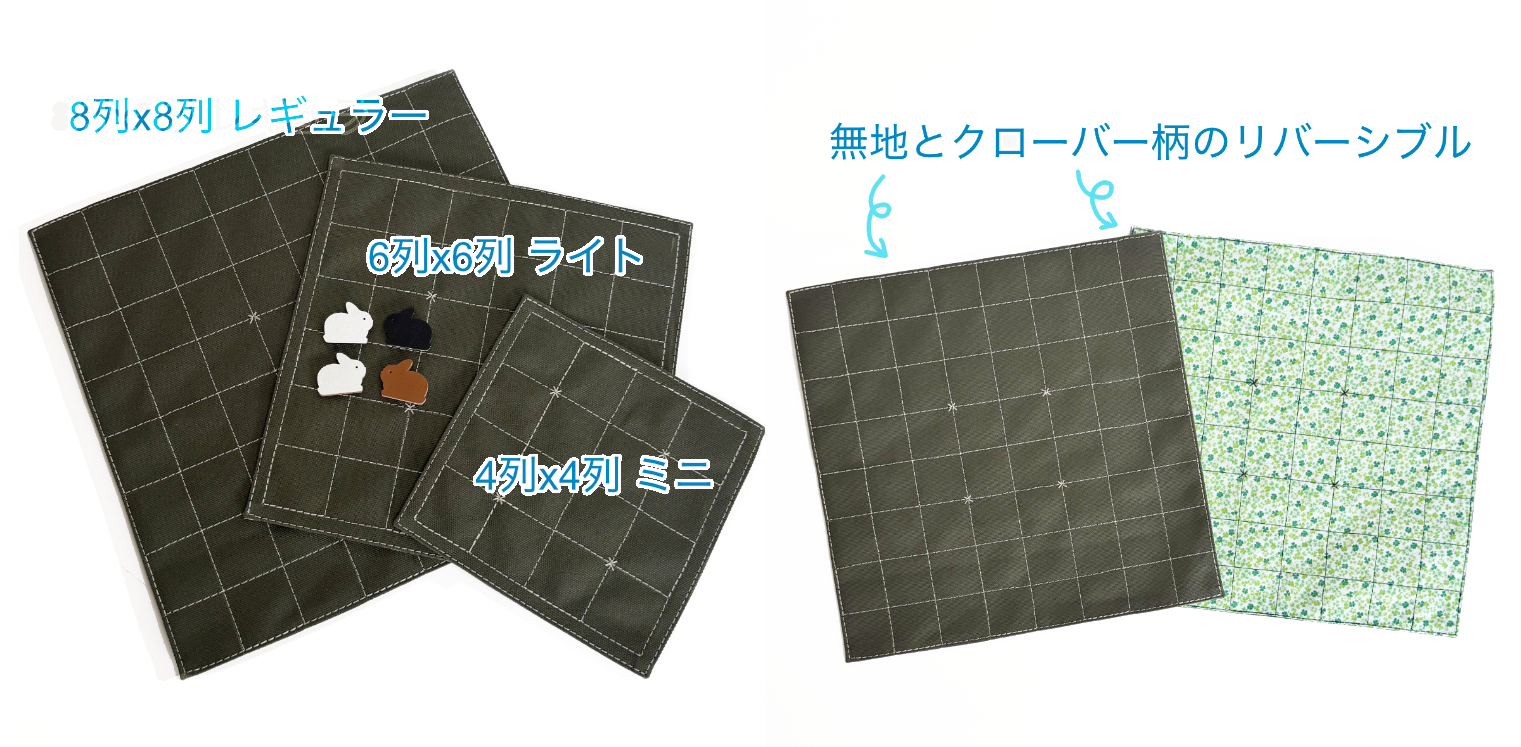 BBリバーシの選べる盤とカラー