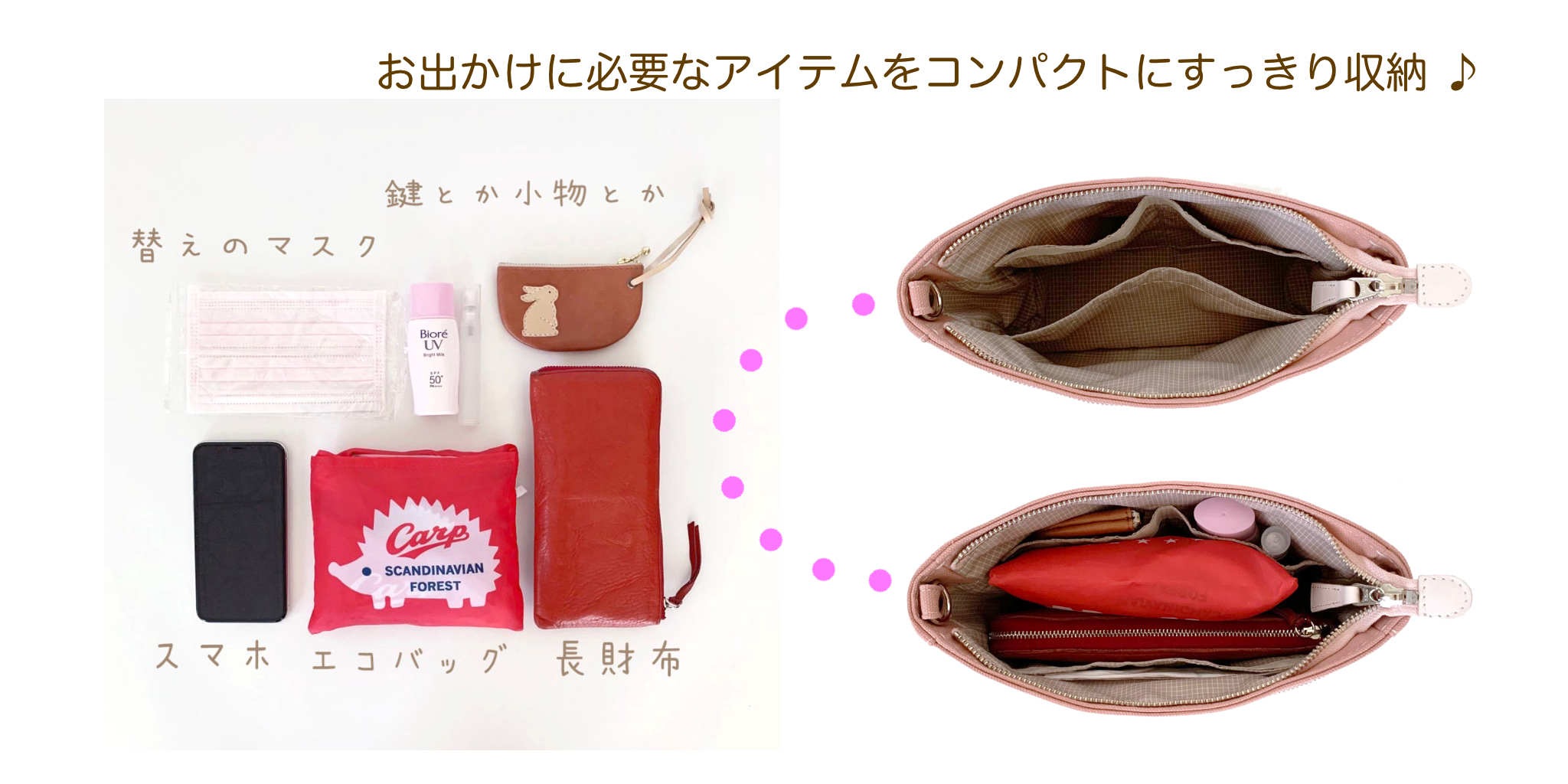 コンパクトショルダ使用例