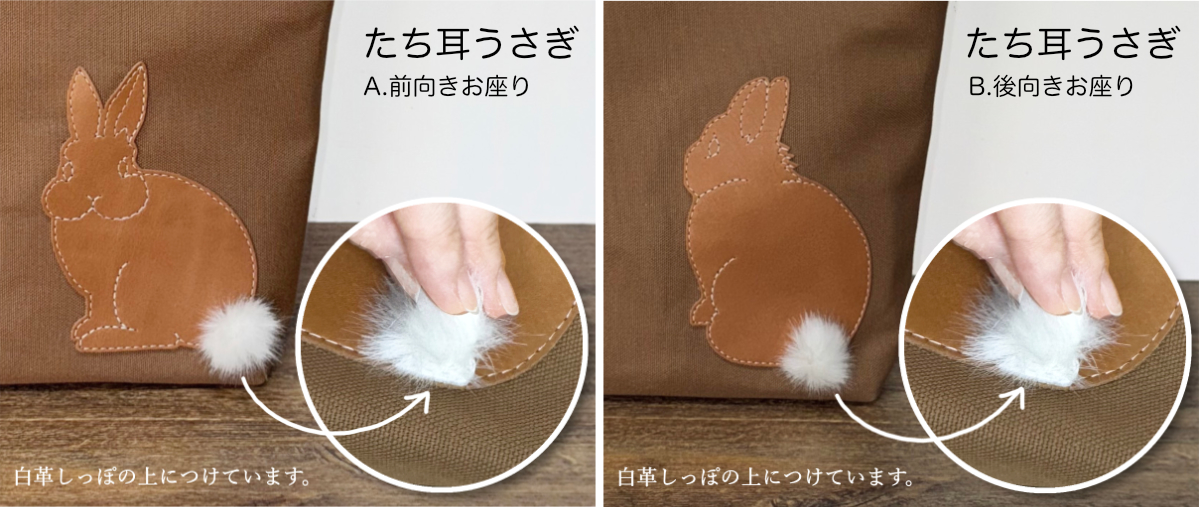 カスタムオーダーしっぽオプション
